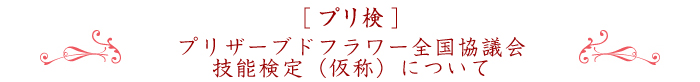 about